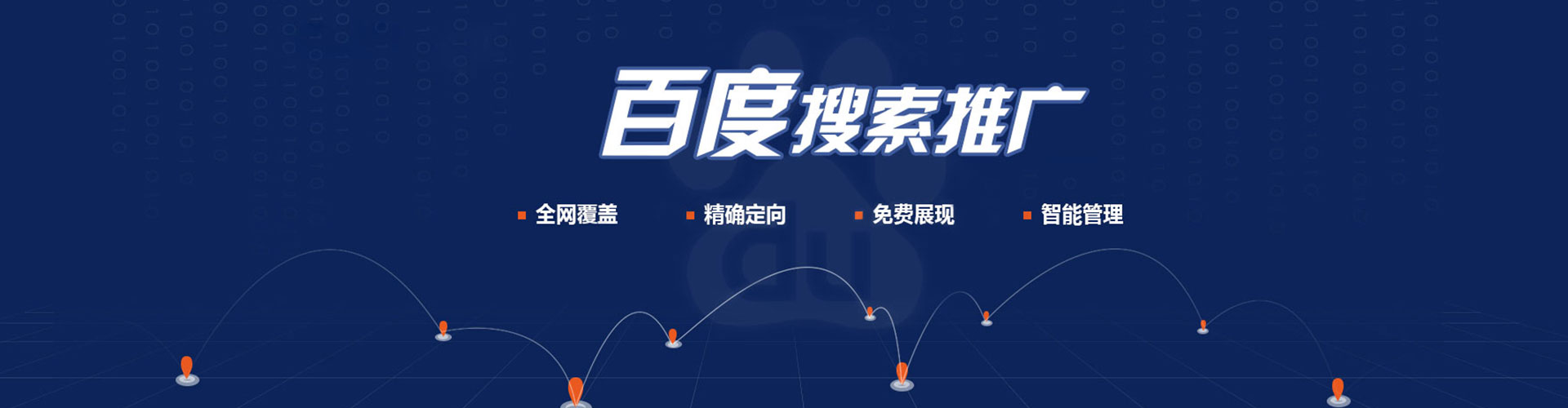 铜梁渠道开户返点