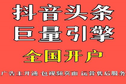 SEM关键词优化案例深度解读
