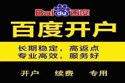揭秘信息流大师的广告投放策略
