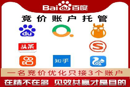 传统行业如何借助开户返点实现转型