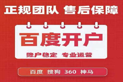 实操经验：百度推广策略助力企业腾飞